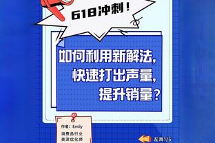 板凳双人组！乐福&邓罗首节合砍19分 快船替补7分