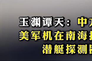 无奈伤退！惠特摩尔打17分钟 9中5&三分5中3高效贡献17分3板